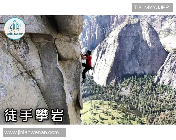 西安攀岩队快速崛起背后的变革与挑战探讨